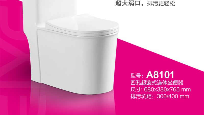 智能马桶：功能全面，体验升级