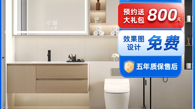 小户型装修，马桶如何选？成都品牌盘点**